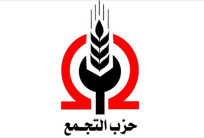 "التجمع" ينظم صالون فتحية العسال الثقافي في ليلته الخامسة