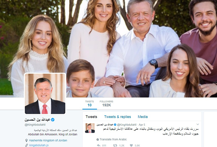 "عارضها البعض فى البداية ..ثم أصبحت هى مصدرهم للتواصل مع شعوبهم"..إنها "السوشيال ميديا" .