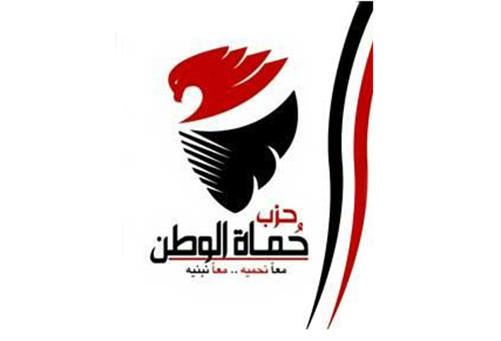 "حماة الوطن": ندعم قرارات الرئيس والطوارئ حالة استثنائية