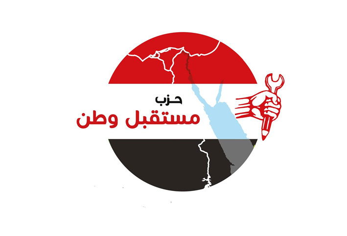 "مستقبل وطن": نسعى لتقديم حزمة تشريعات لتشديد حرمة التعدي على أراضي الدولة
