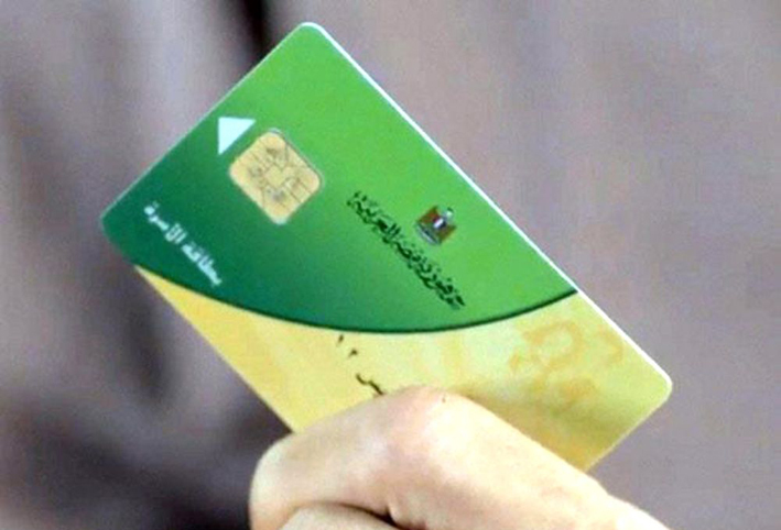الحكومة: مد فتح تحديث بطاقات التموين إلى 15 يوليو
