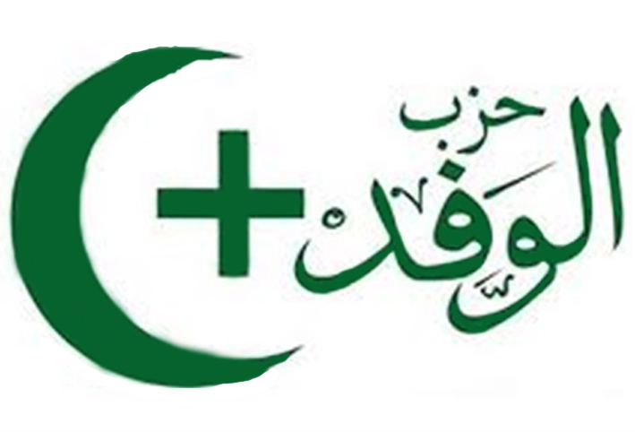 الوفد يستعجل صدور لائحة الإستثمار
