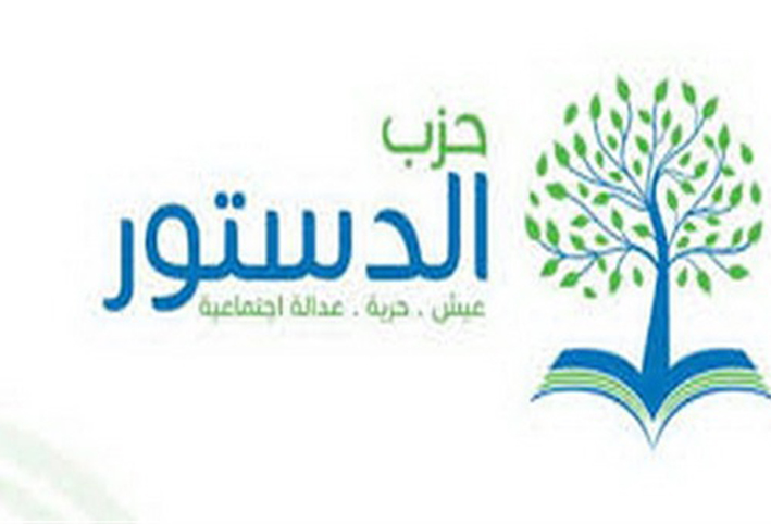 "الدستور": مقترحات تعديل الدستور تثير الشكوك وتعصف باستقرار البلد