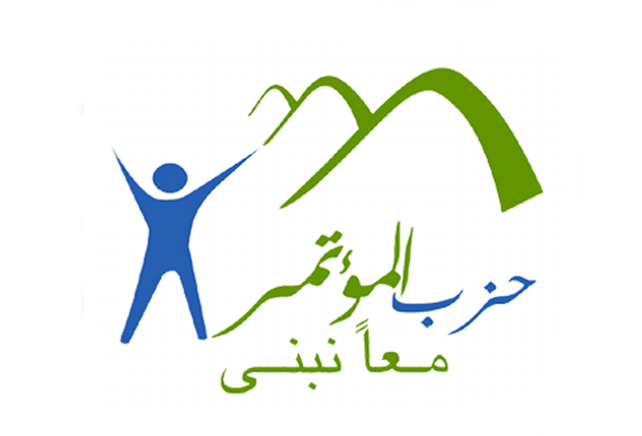المؤتمر: قانون تكريم مصابى وشهداء العمليات الإرهابية تأخر كثيرا