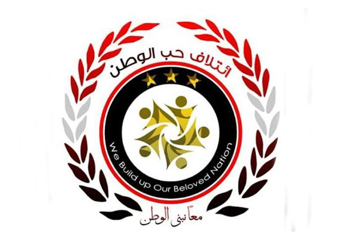 "حب الوطن": توزيع مستلزمات دراسية مجانية لأبناء الجيزة غير القادرين 