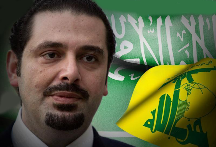 وكالة تكشف السبب الخفي وراء "انقلاب" السعودية على سعد الحريري