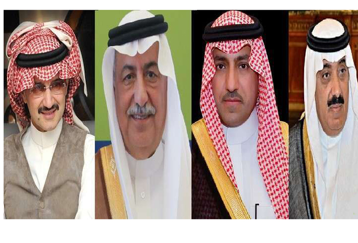 المال مقابل الحرية .. شرط السعودية للإفراج عن الأمراء ورجال الأعمال المعتقلين .. وهذه ثرواتهم؟