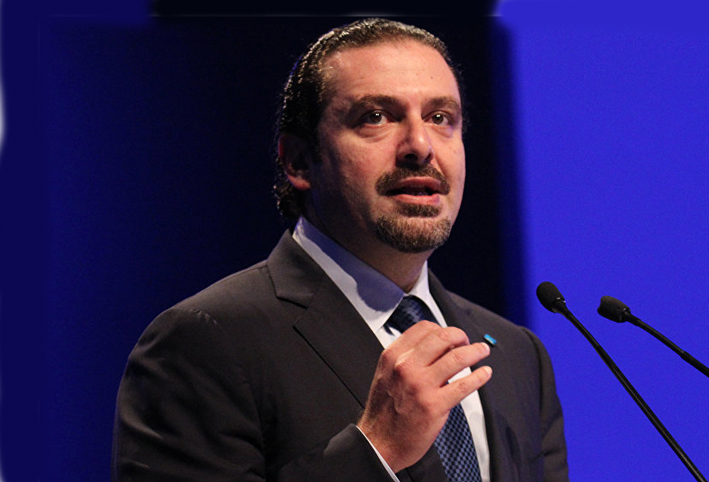 الحريري يعلن رسما تراجعه عن الاستقالة ويؤكد على التزام لبنان بسياسة النأي بالنفس