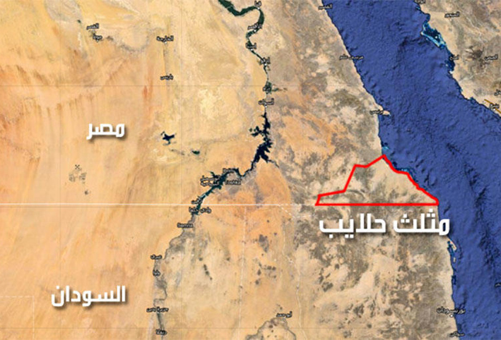 بسبب حلايب .. السودان يشكو مصر في الأمم المتحدة