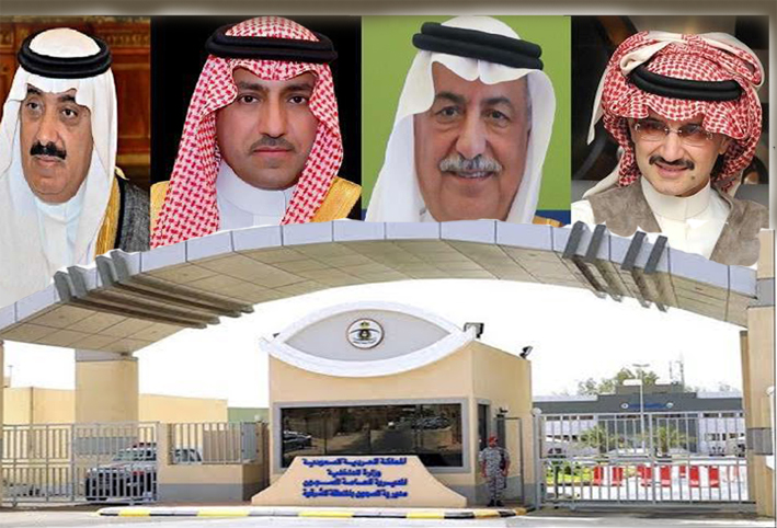 تعذيب الوليد بن طلال ونقله لسجن "الحائر" و60 أخريين لرفضهم التسوية 