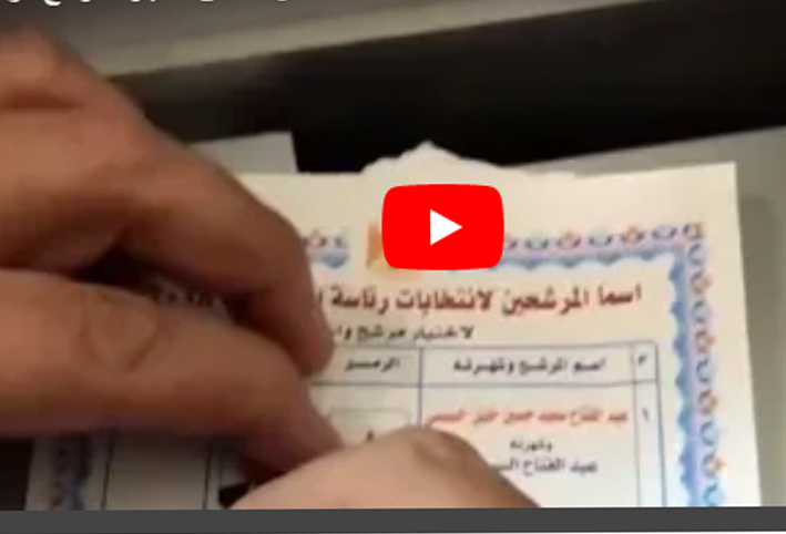 بالفيديو ..تعرف على اختيار المرشح الرئاسي «موسى» أثناء تصويته خلف الستار