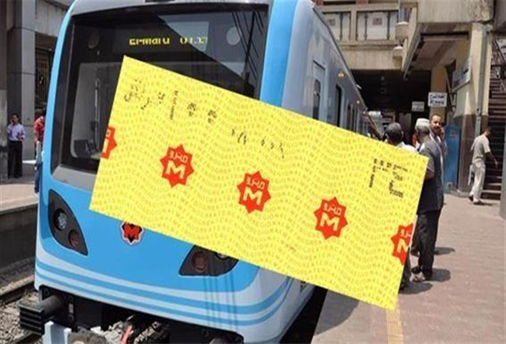 تعرف على فروع وأماكن "فوري بلاس" لبيع تذاكر مترو الأنفاق 