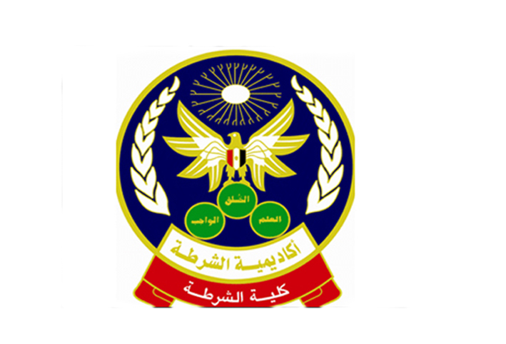  شروط القبول فى أكاديمية الشرطة 2018 .. تعرف عليها