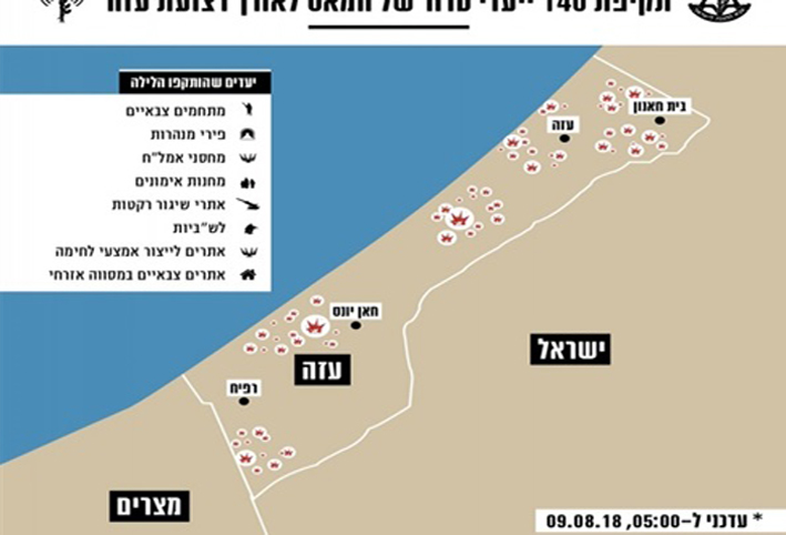 الجيش الإسرائيلي: هاجمنا أكثر من 100 هدف لحماس في غزة