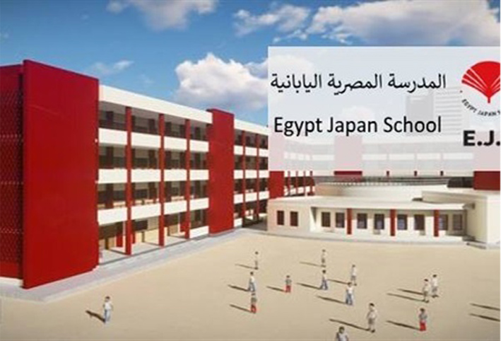 أماكن المدارس اليابانية في مصر .. 34 مدرسة على مستوى الجمهورية