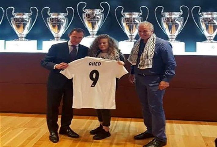 ريال مدريد يُكرّم عهد التميمي .. و"إسرائيل" تستشيط غضباً