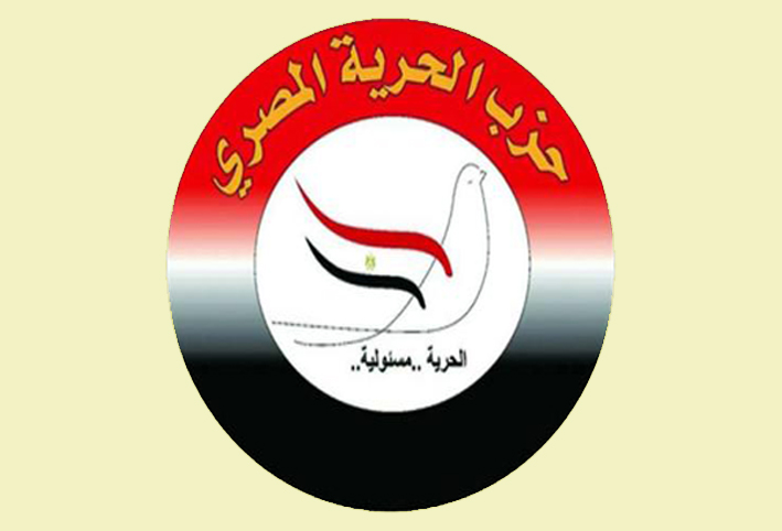 حزب الحرية: لدينا رؤية شاملة حول أهم المشروعات التى يمكن إقامتها بالمحافظات 