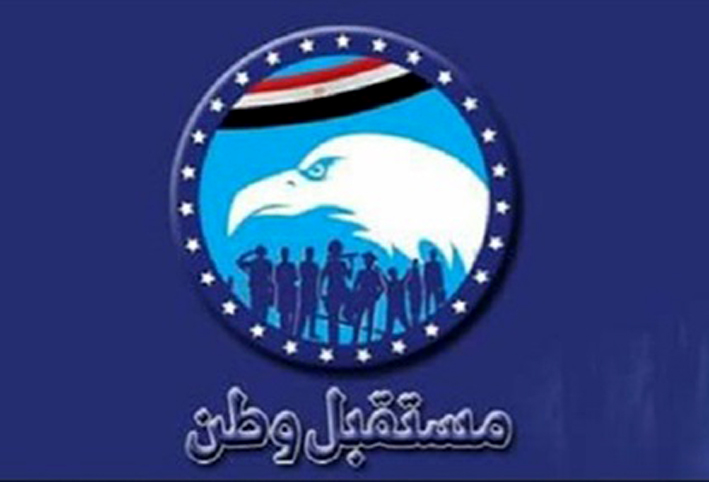 مستقبل وطن ينظم احتفالية لتكريم أطفال من ذوى الاحتياجات الخاصة 