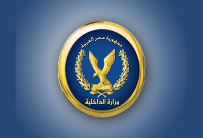 الداخلية: الإفراج عن 487 سجينا بمناسبة عيد الشرطة
