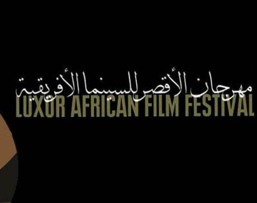 سينما السودان "ضيف الشرف" في الأقصر