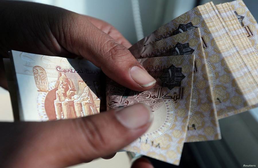  "المركزي الروسي" يدرج الجنيه المصري ضمن أسعار صرف العملات