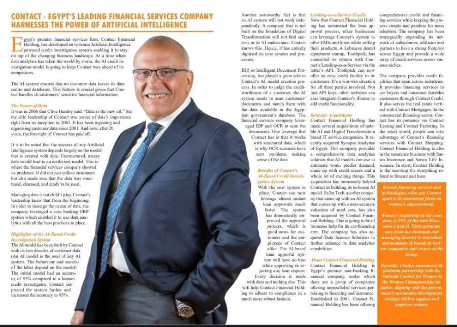  «كونتكت» تحصد جائزة أفضل شركة مالية في تكنولوجيا التحول الرقمي بمصر لعام 2022