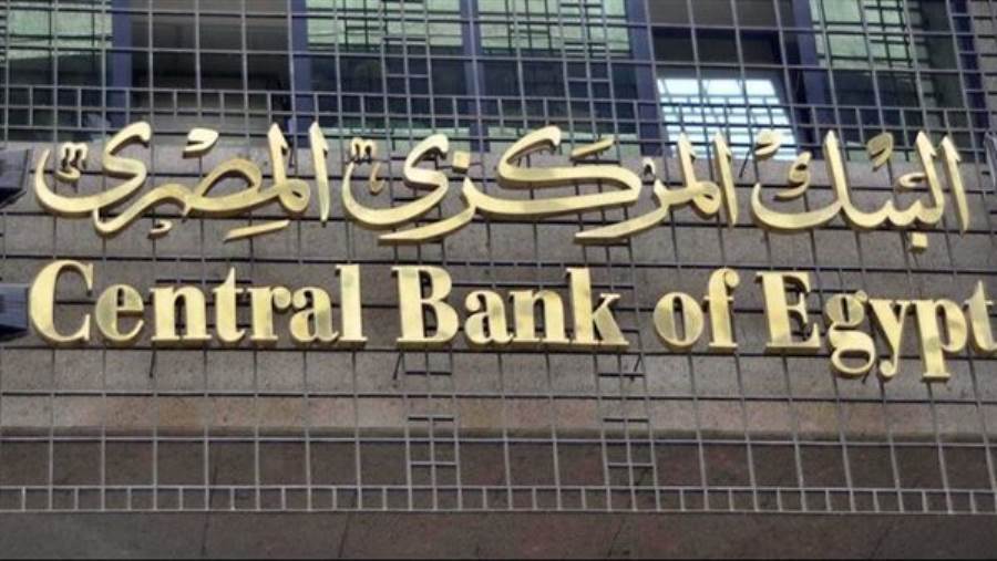  مصر ترفع استثماراتها في سندات الخزانة الأميركية خلال يناير