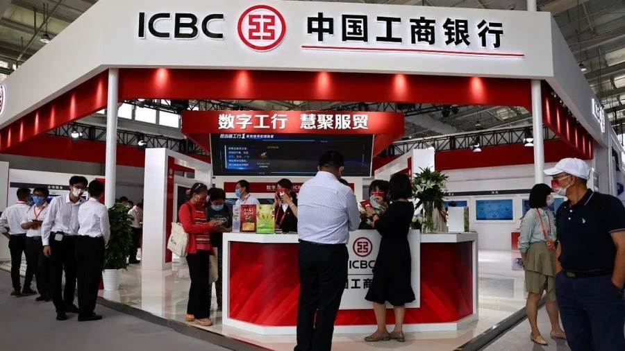 بنك ICBC يتعرض لهجوم إلكتروني أدى إلى تعطيل أسواق الخزانة