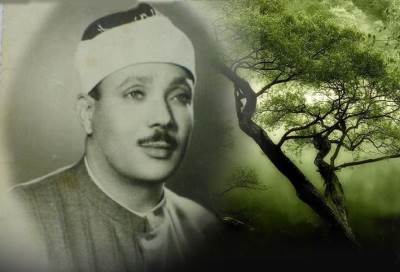 عبد الباسط عبد الصمد .. صاحب الحنجرة الذهبية