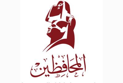 "المحافظين": زيارة "السيسي" للخليج لها شق إقتصادى وعسكرى