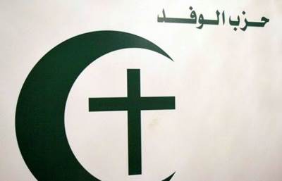 الوفد: سعداء بالحراك الحالي في قوانين الاحوال الشخصية