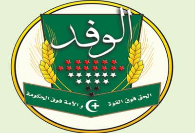 لجنة شباب الوفد بدمياط تناشد الجميع للتصدى لظاهرة خطف الأطفال