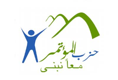 المؤتمر: نظام تميم الإرهابي أعاد حلم وحدة الصف العربي والقومية العربية