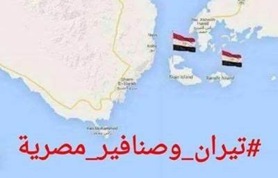 في تقرير جديد لبيت خبرة الوفد: سيادة مصر على الجزيرتين ثابتة