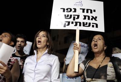 رجال الشرطة الإسرائيلية يتحرشون جنسيا بالشرطيات والنساء المدنيات