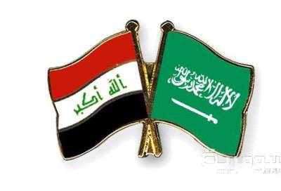 العراق والسعودية .. خطوات في الاتجاه الصحيح