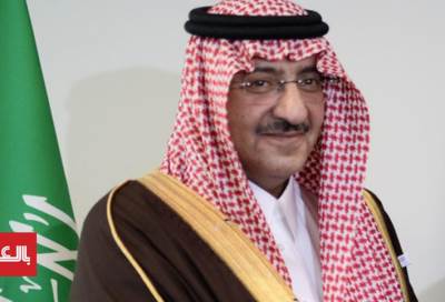مصدر سعودي لـ«رويترز»: إدمان «الكوكايين» وراء تنحية محمد بن نايف