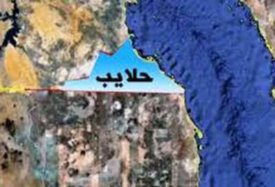 الخرطوم تحتج على القاهرة وتتهمها بـ"تمصير حلايب"!