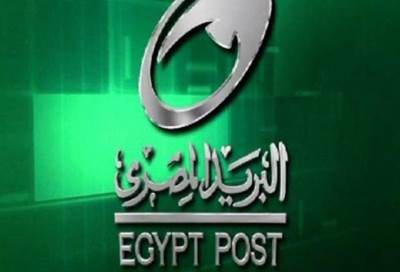 رئيس البريد: وقف إصدار دفاتر التوفير الورقية بالقاهرة والجيزة