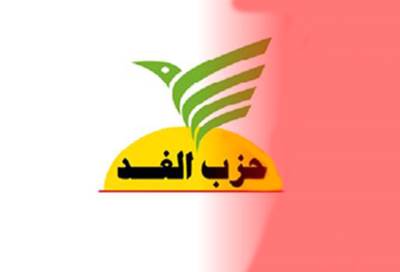 حزب الغد يؤسس حملة "مؤيدون" لمساندة "السيسى" فى الانتخابات الرئاسية