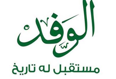 اللجنة العامة لحزب الوفد بالجيزة ترفض استقالة الدكتور محمد فؤاد