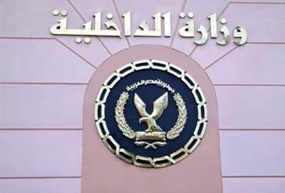 بالفيديو .. "الداخلية" تكشف تفاصيل إطلاقها قوافل خدمية إلى حي الأسمرات