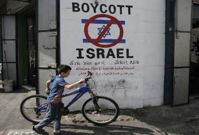 الجامعة العربية تدعو لمقاطعة إسرائيل اقتصاديا