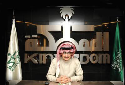هل بدأت السعودية ببيع استثمارات الوليد بن طلال؟