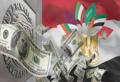 هل تآمرت بعض دول الخليج مع "صندوق النقد" على مصر؟