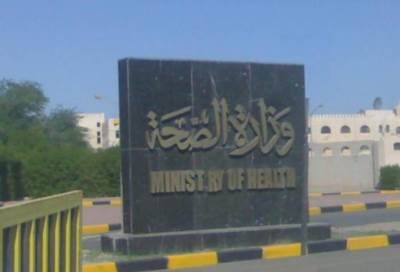 الصحة: ضبط 22 ألف زجاجة أدوية مغشوشة في الدقهلية