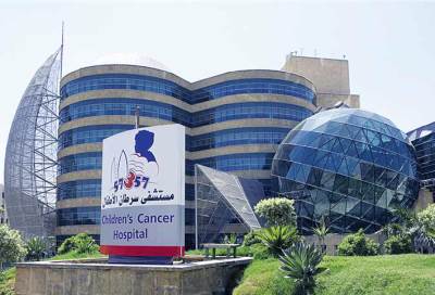 الأعلي للإعلام يصدر قرارا بوقف النشر في قضية مستشفي ٥٧٣٥٧