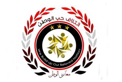 إئتلاف حب الوطن ينظم قوافل طبية في 4 محافظات