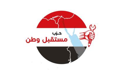 مستقبل وطن: العام الهجري الجديد سيشهد المزيد من الإنجارات غير المسبوقة 