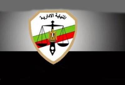 6 توصيات من النيابة الإدارية لوقف ظاهرة التحرش الجنسي في المدارس